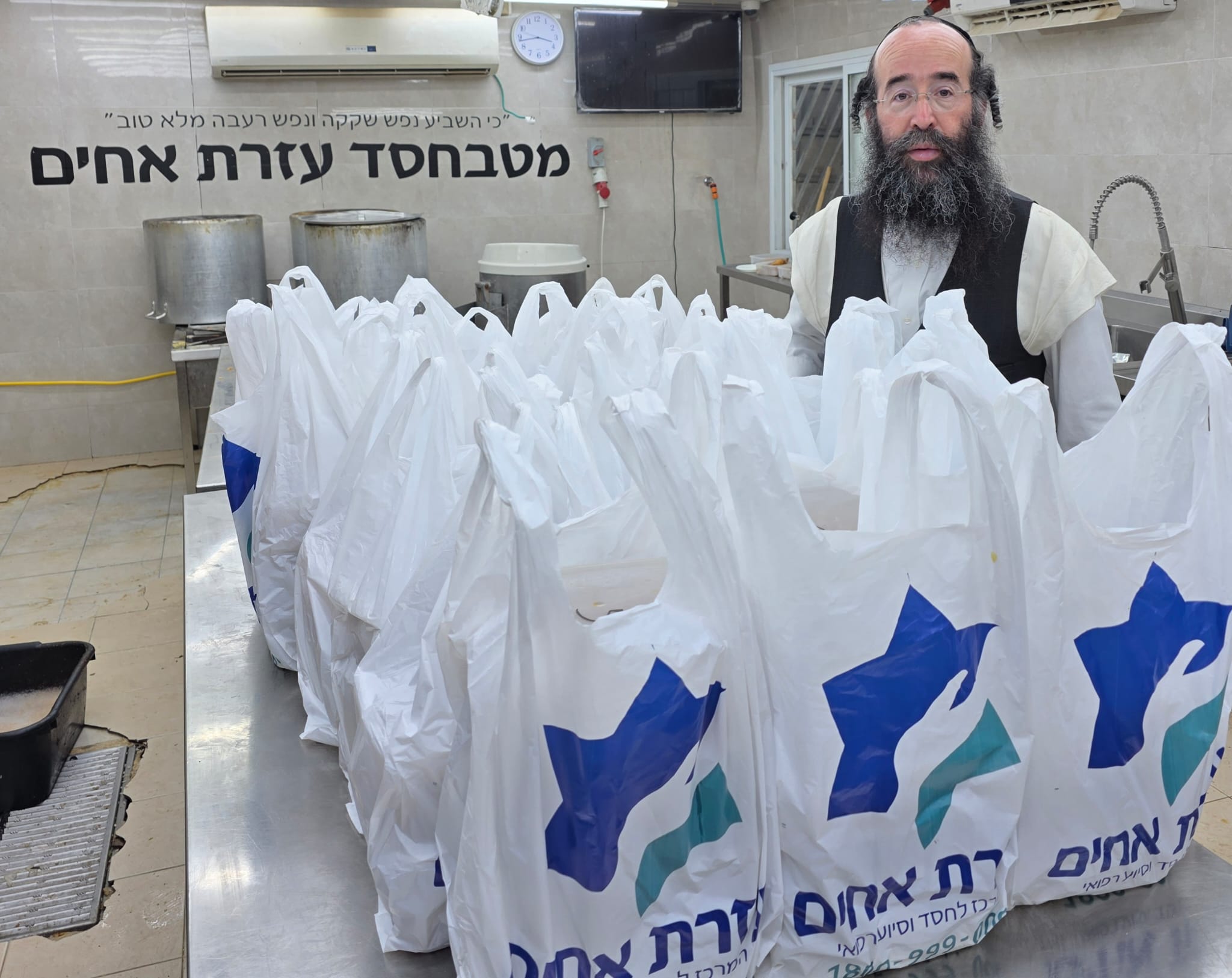 עזרת אחים: מסכמים את פעילות חנוכה בעיר