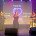 אירוע מוזיקלי מאחד לנשים