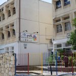 משבר כיתות הלימוד