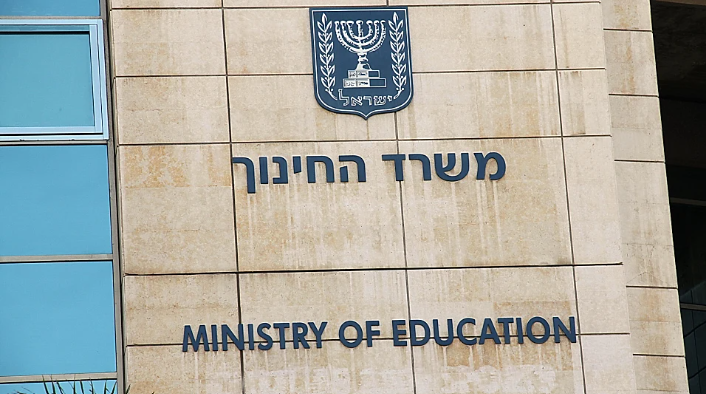 נגד מקצועות ליבה