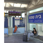 אחרי העומסים בתחבורה: רכבת ישראל מתעלמת מאנשים בעלי מוגבלויות