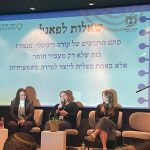 אולפנת נגה: משלבים כלים דיגיטליים בלימודים