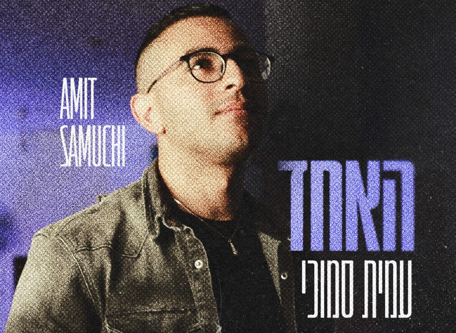 גאווה מקומית