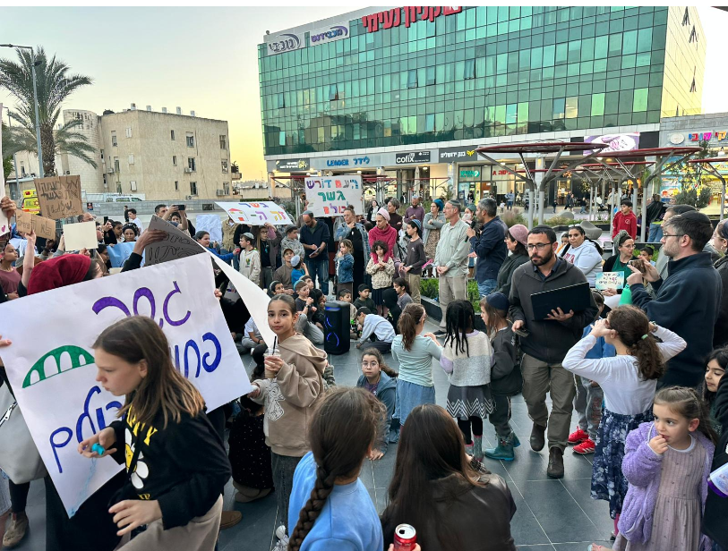 עתיד בי"ס בסכנה