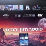 במקום הראשון: בי"ס אהבת ישראל זכו באולימפיאדת החלל