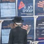 בעקבות המלחמה: נתלו פשקווילים עם הנחיות לטלפונים כשרים