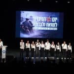 יום השואה בבית שמש