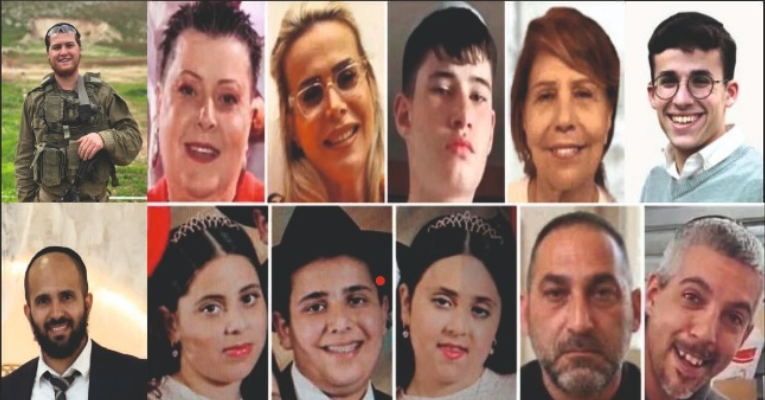 12 פרחים שנקטפו