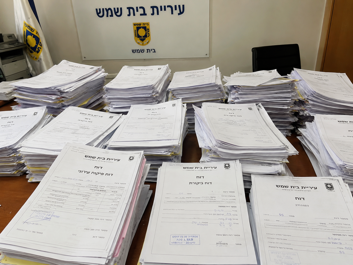 תמונת אילוסטרציה