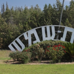 הבריחה מבית שמש