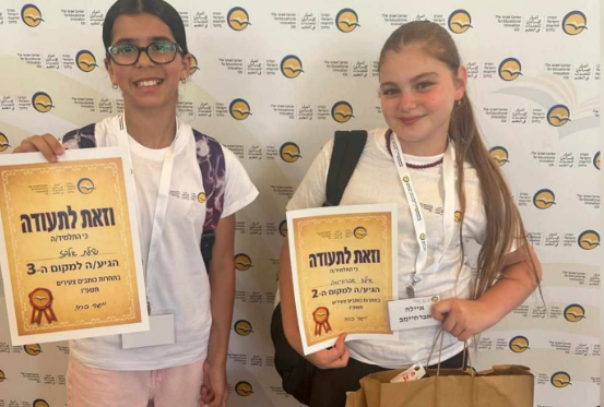 מגיעות רחוק