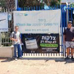 שלטים בכל מקום: העירייה יוצא נגד תופעת האלימות והחרם בעיר