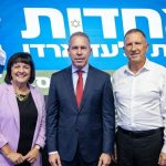עליזה בלוך: עוזבת את החינוך ומתגייסת לפוליטיקה הארצית