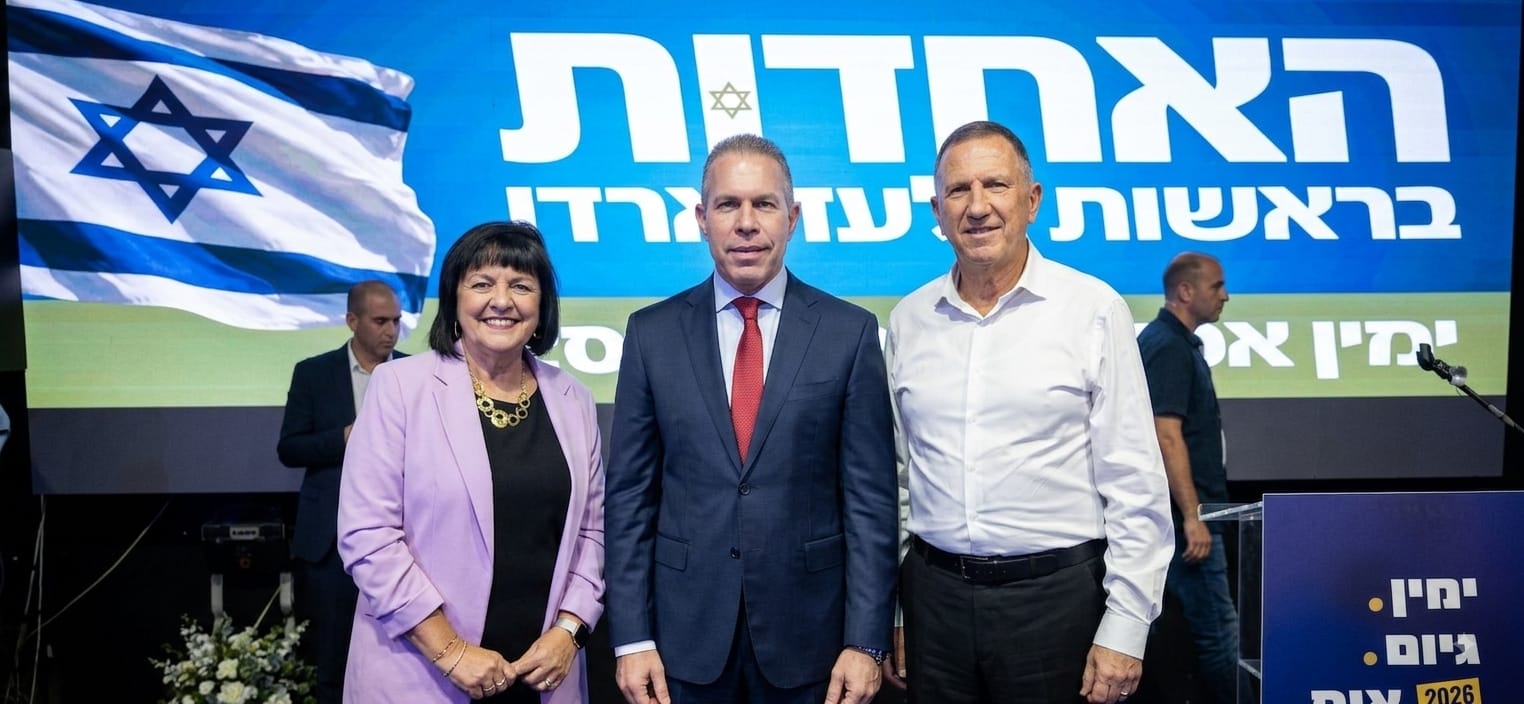 עליזה בלוך: עוזבת את החינוך ומתגייסת לפוליטיקה הארצית