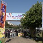 מעל 20 אלף ילדים נהנו ממתחם "פאן פארק"