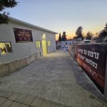 בית הכנסת שנחרב בנפילת הטיל, נבנה מחדש