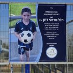 אחרי שנרצח: נחנך מגרש לזכרו של הלל מרדכי ז"ל