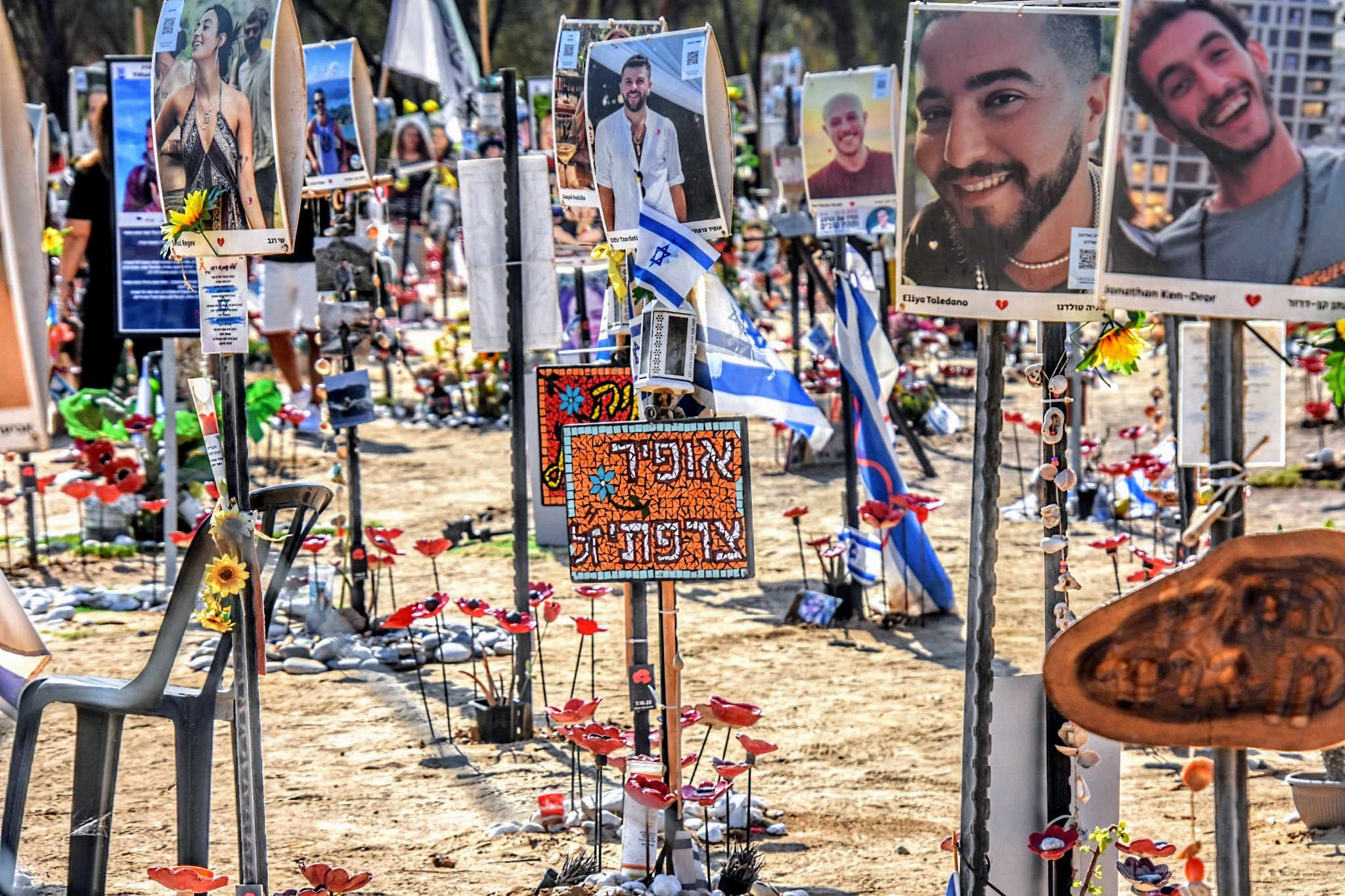 שִׁבְעָה באוקטובר