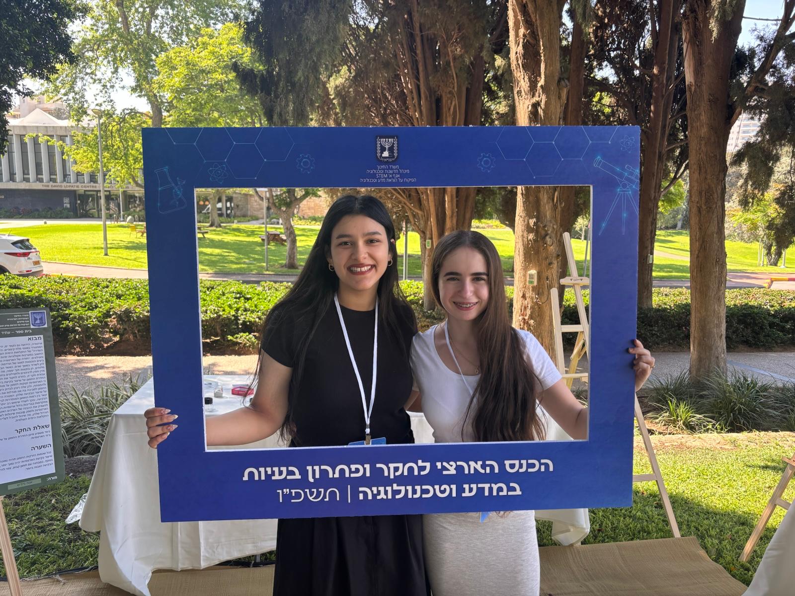 עשו את זה: תלמידות מבי"ס עתיד שחר הן מנהיגות המדע