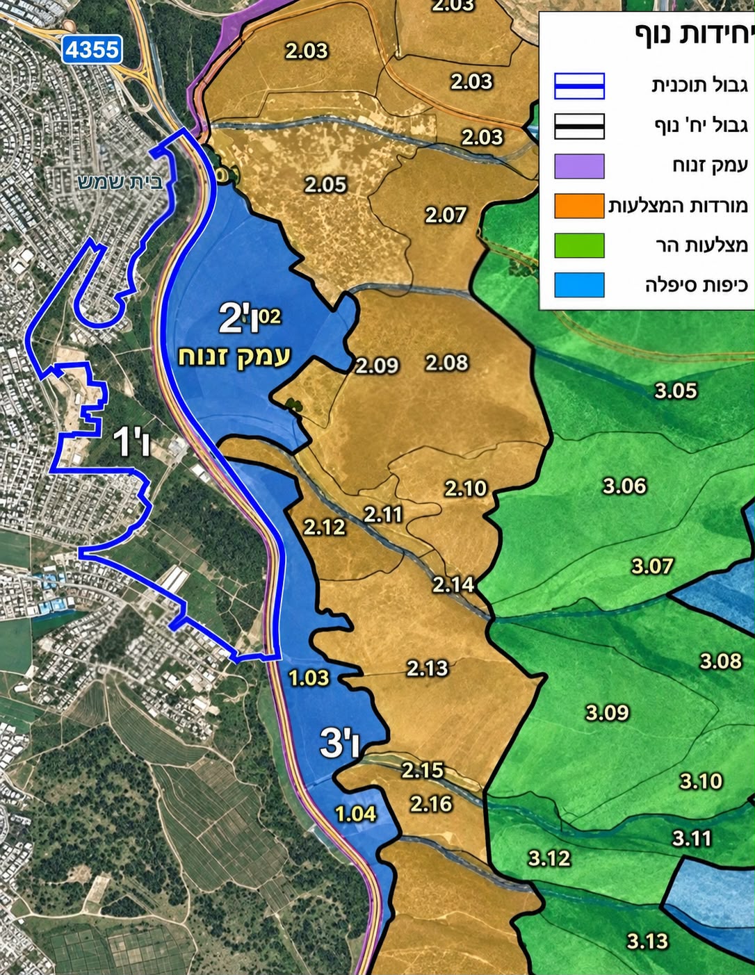 דחתה את ההתנגדות: וועדת ערר ממליצה הקמת שכונת ו'1