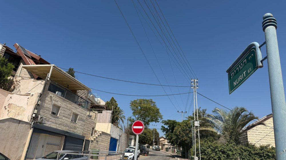 רחוב הנורית בית שמש