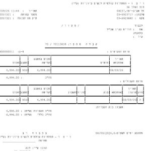 8b727dc4-3c2d-4f75-8ac5-51e29aba8155
