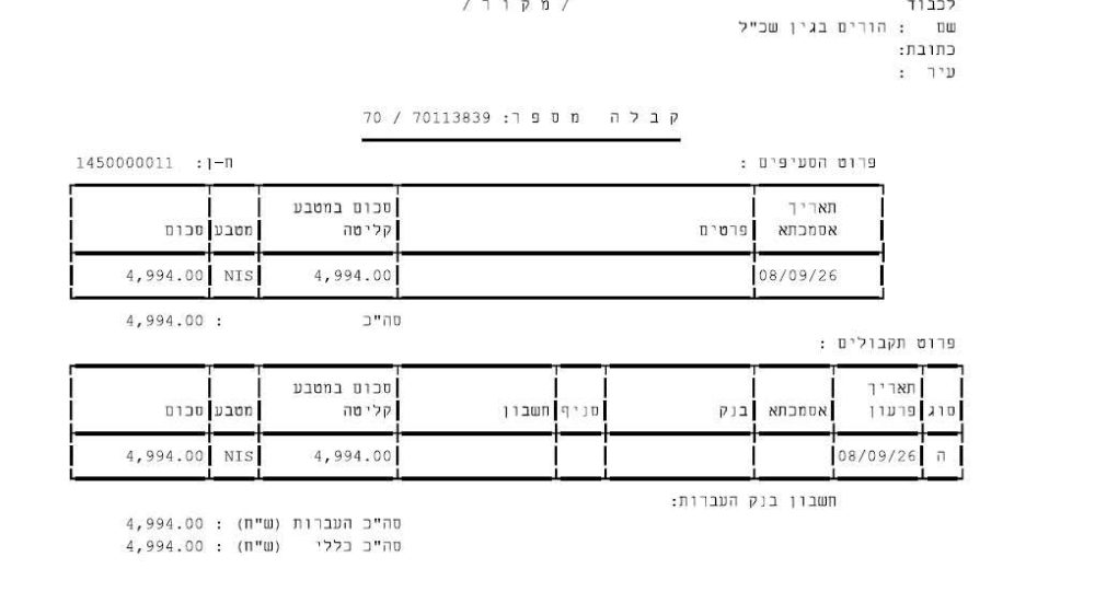 8b727dc4-3c2d-4f75-8ac5-51e29aba8155