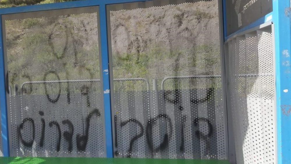 WhatsApp-Image-2023-03-13-at-10.24.42-1024x576