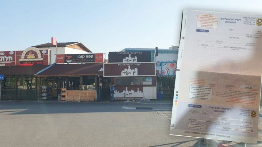 אגרות שילוט