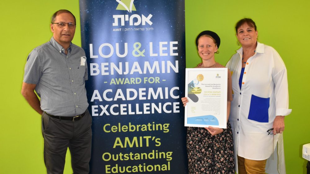 אולפנת אמית נגה - פרס החינוך תשפא