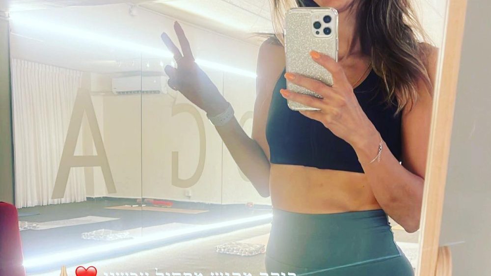 אופירה אמסלם