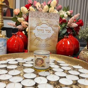 אור גדול