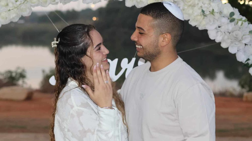 אושר חיים וניצן איובי