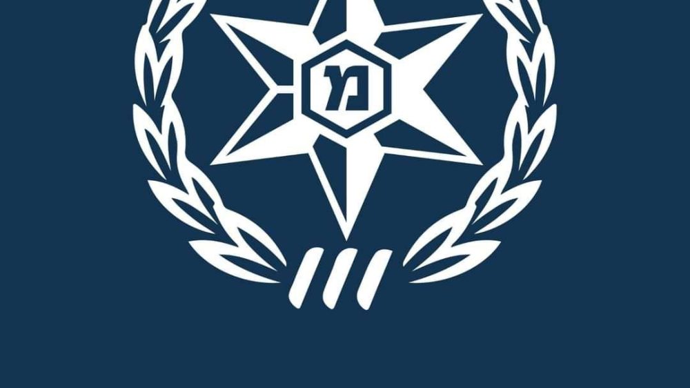 אזהרת משטרה