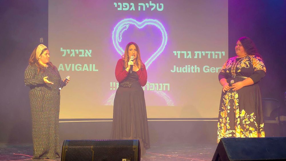 אירוע לנשים