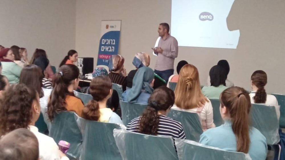 אירועי הפגה