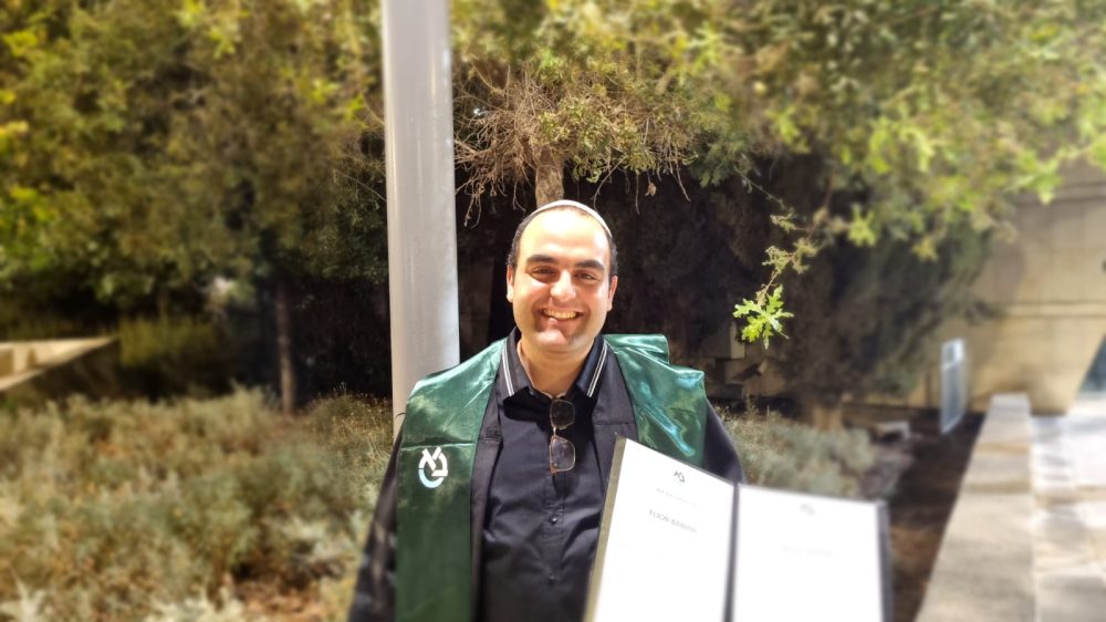 אליאור בבאיין