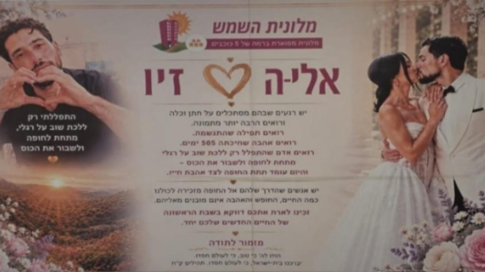 אליה כהן