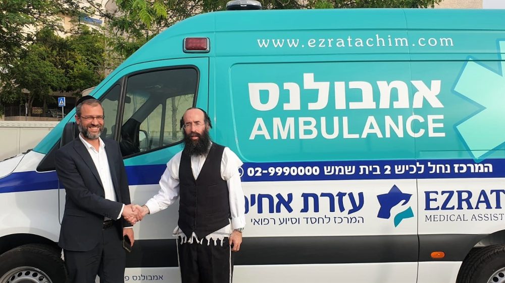 אמבולנס חדש