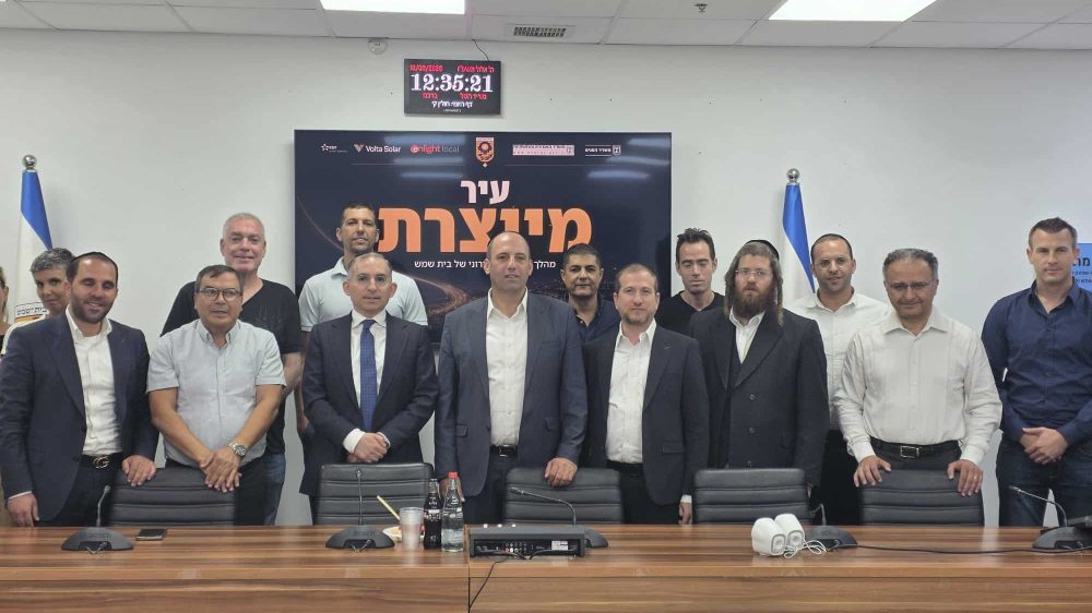 אנרגיה