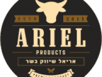 אריאל בשר אריאל בשר
