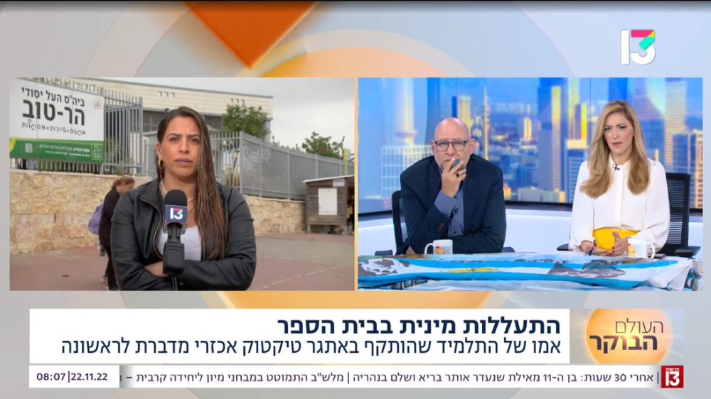 אתגר הטיקטוק