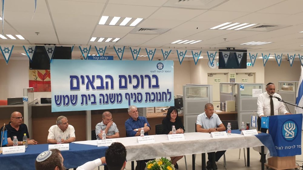 ביטוח לאומי