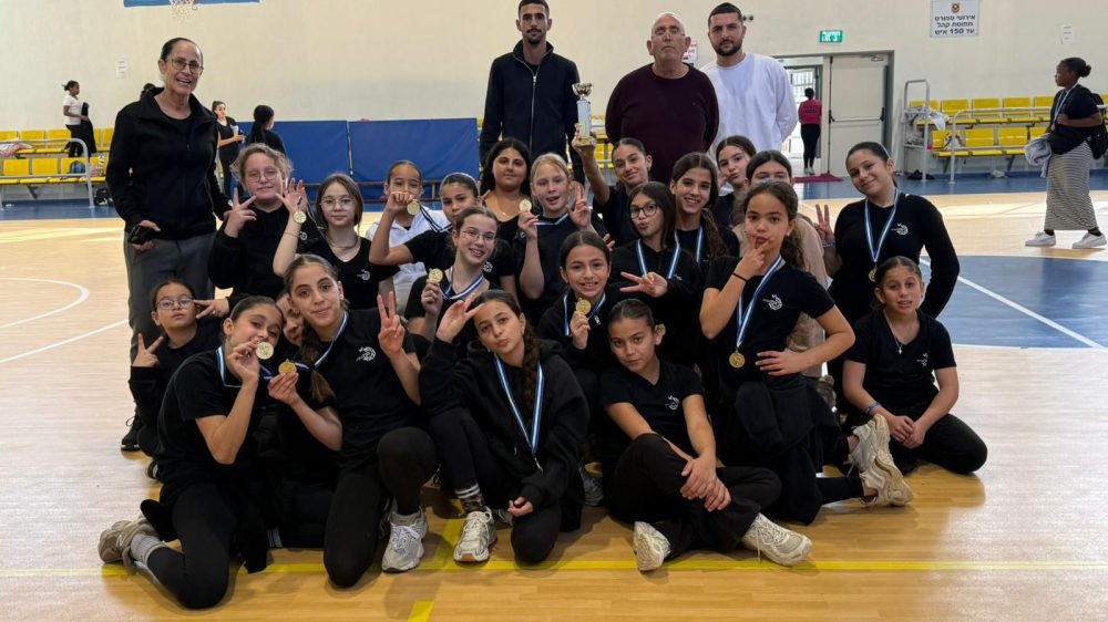 בית הספר בגין