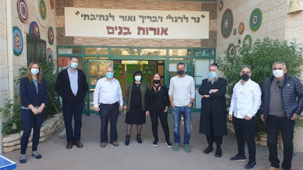 בית ספר אורות