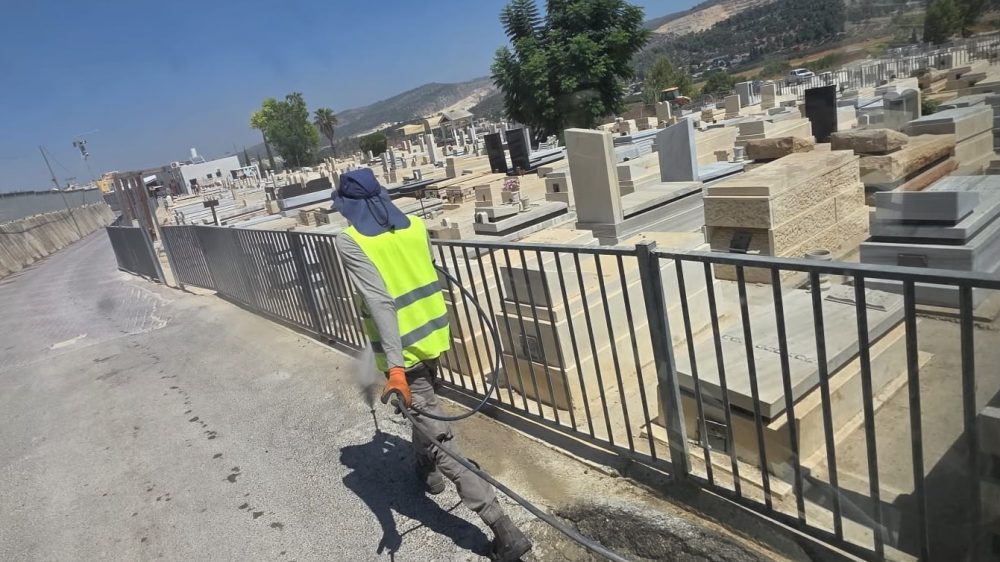 בית עלמין