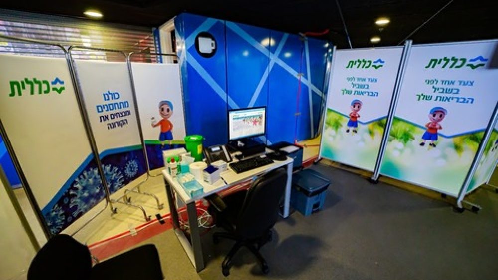 בית שמש כתומה