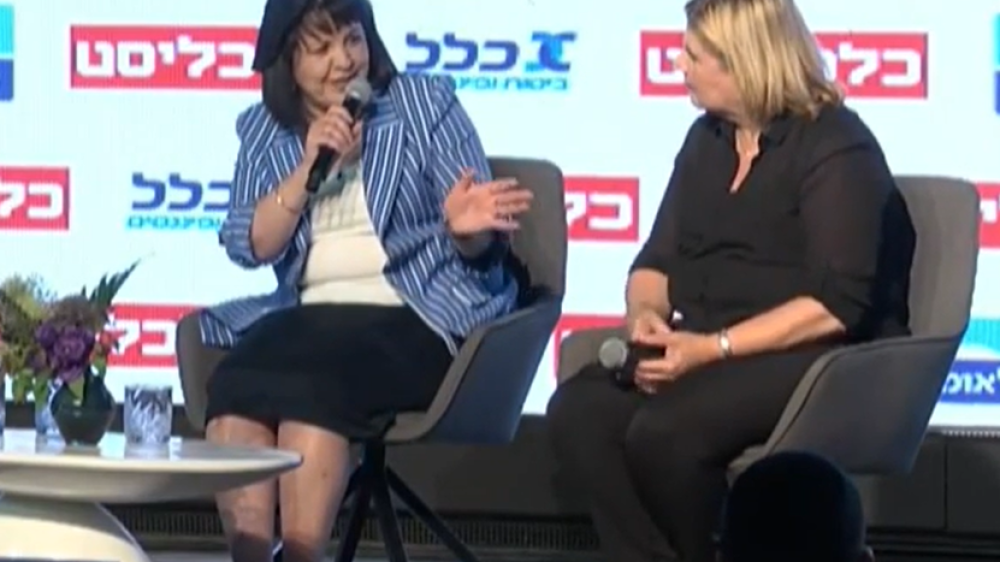 בלוך וברביבאי