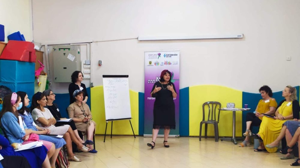 בעלות עסקים