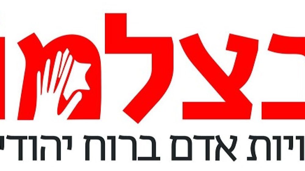 בצלמו